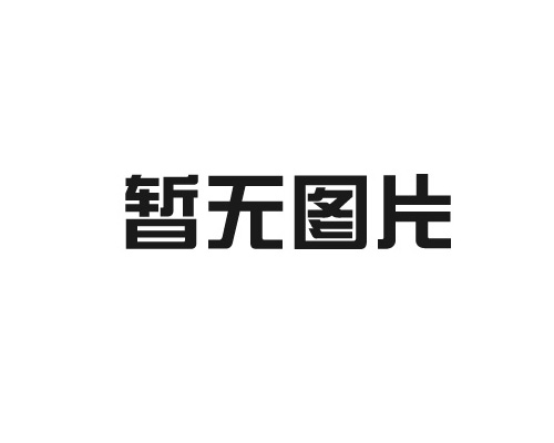 空運公司的費用是如何計算的？